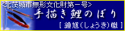 `̂ڂ  c(傤)